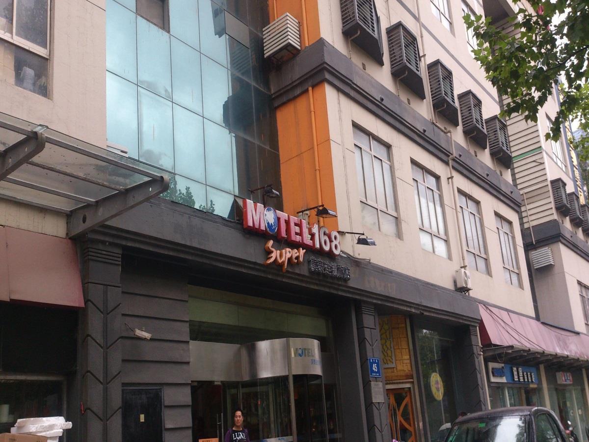 Motel 168 Nanjing Middle Gate Bus Station Shangyuanmen ภายนอก รูปภาพ